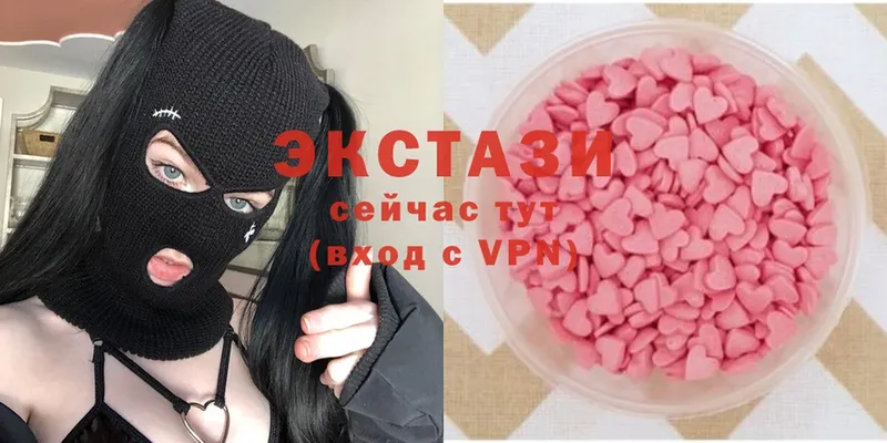 купить   Мурино  Экстази mix 