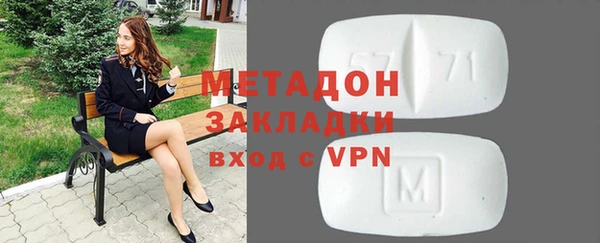 MDMA Premium VHQ Бугульма